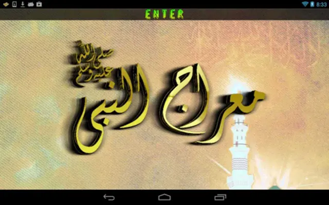 Mairaj / Meraj Ki Batain android App screenshot 1